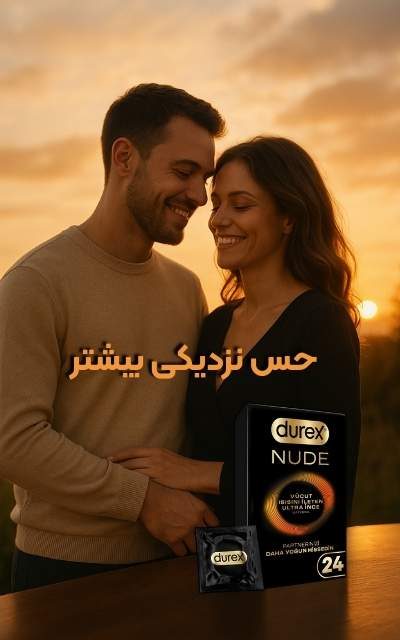 کاندوم دورکس مدل Nude Latex Free بسته 24 عددی، مناسب برای افرادی با حساسیت به لاتکس