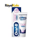 خمیردندان Oral-B Sensetive and Gum Calm 75ml – ضد حساسیت و محافظ دندان و لثه
