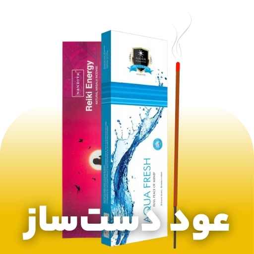 عود دست‌ساز